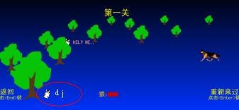 打字練習(xí)軟件免費下載