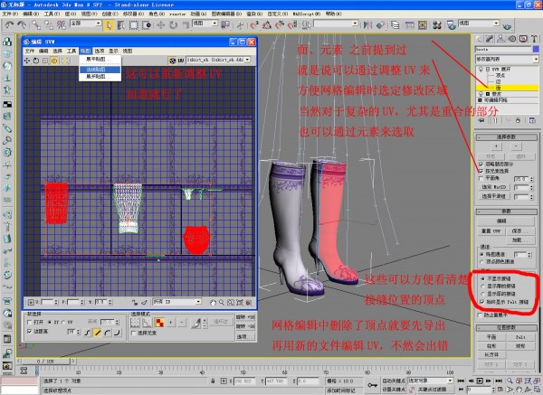 3dmax2016 nif插件 3dmax2016 nif插件