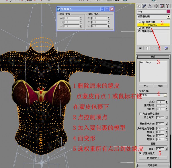 3dmax2016 nif插件 3dmax2016 nif插件