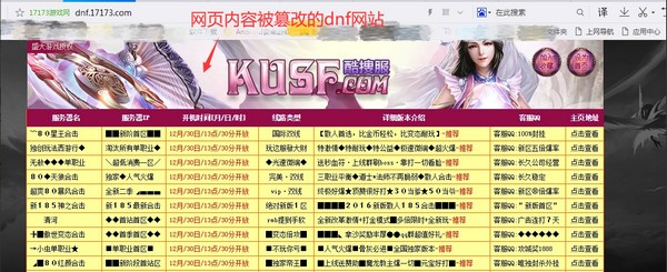 電腦管家系統(tǒng)急救箱
