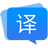 福昕翻譯大師(在線翻譯器) v1.2.1209.450 官方免費版