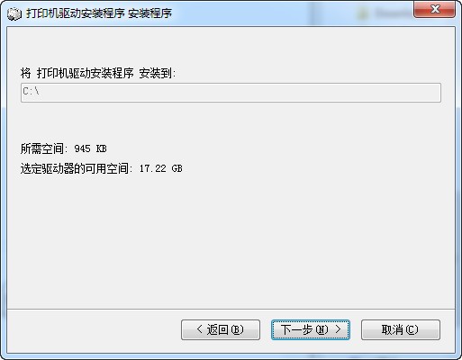 加普威 TH850 打印機官方驅動