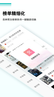 全本免費(fèi)小說閱讀器