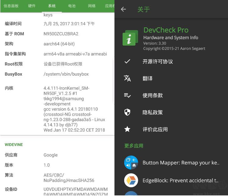 devcheck漢化版 devcheck中文破解版下載