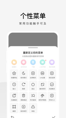 360極速瀏覽器手機版
