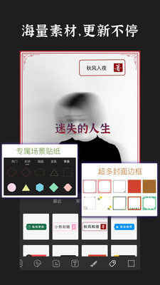 TXT免費(fèi)閱讀小說APP