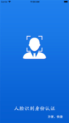 甘肅人社APP
