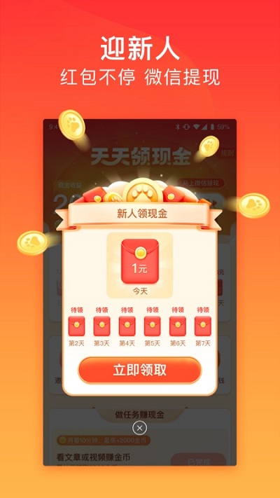 百度瀏覽器