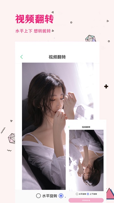 照片去水印免費(fèi)軟件app 照片去水印APP