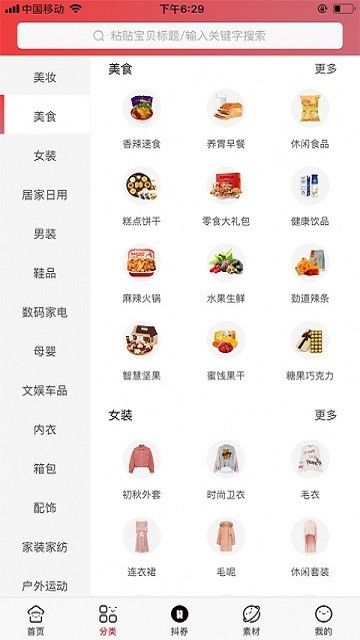 白鹿社區(qū)