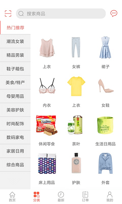 眾劃算手機版