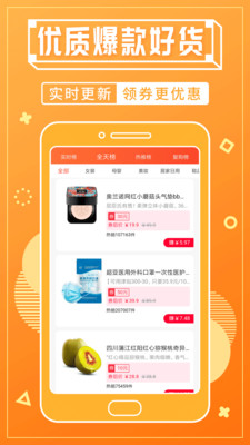 淘客寶聯盟
