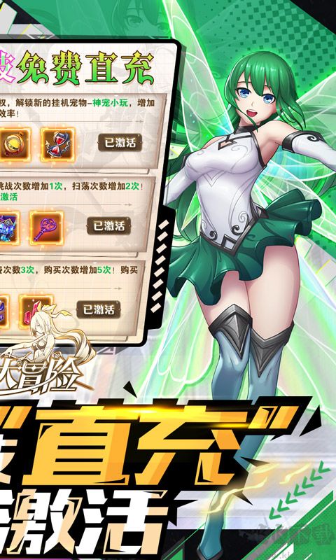 風之大冒險GM版