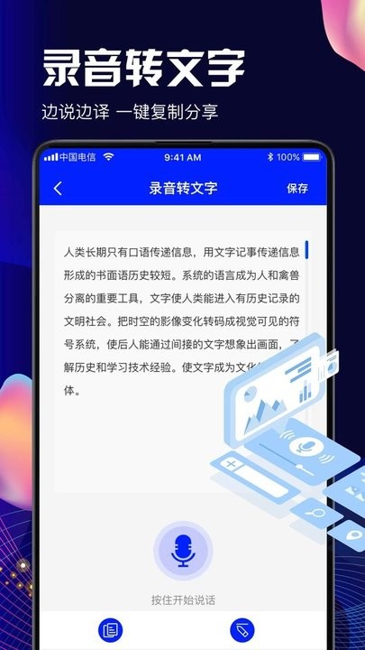 pdf掃描軟件 pdf掃描手機客戶端下載