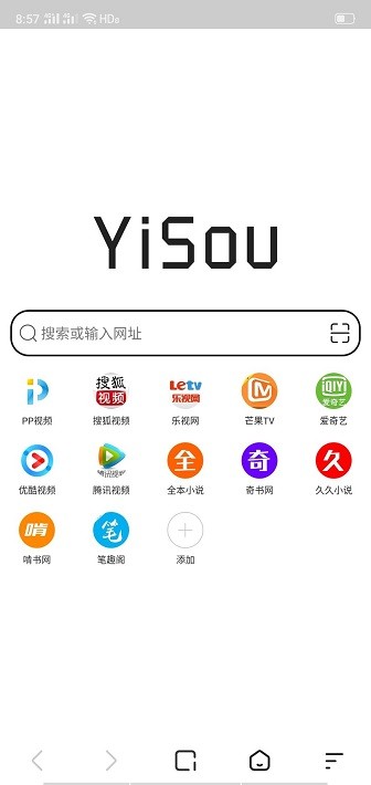易搜瀏覽器