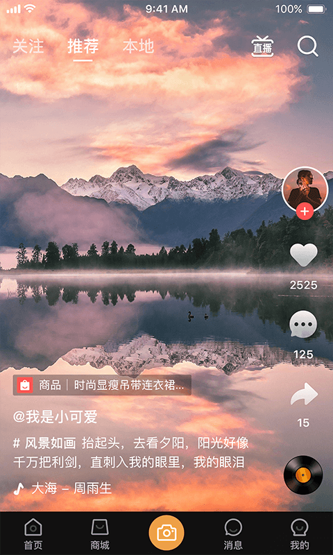 億園天下app下載