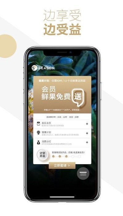 盧司令app 盧司令團(tuán)購平臺下載