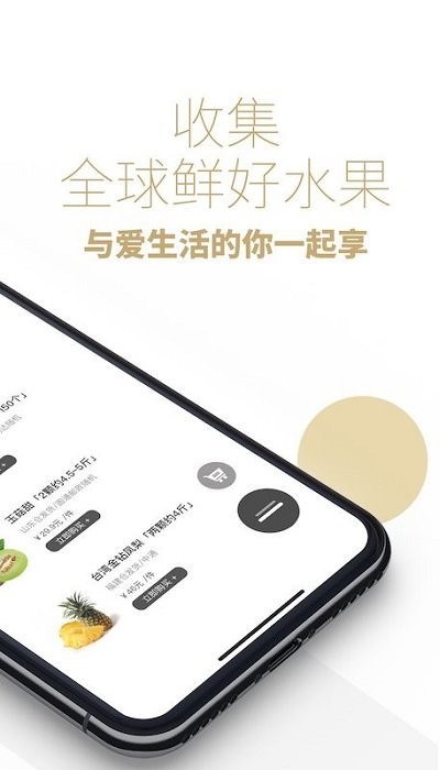 盧司令(生鮮零食批發(fā))