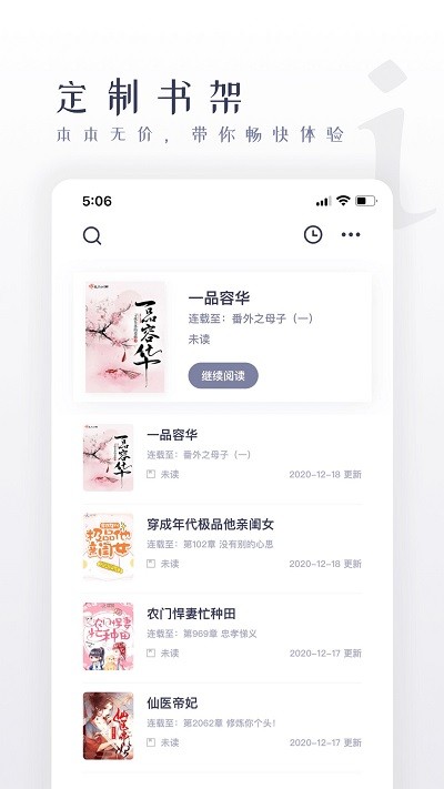 棉花糖小說