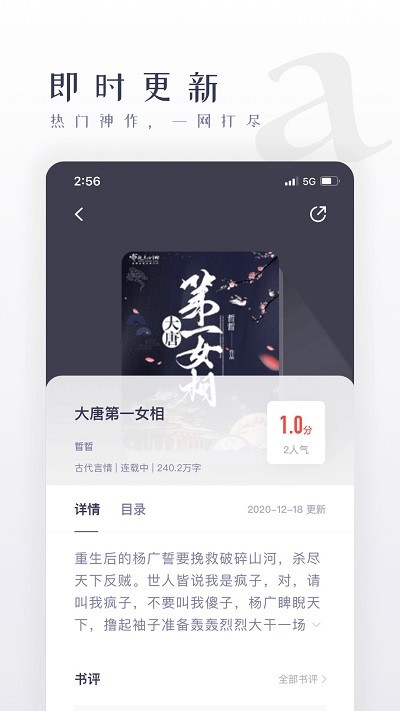 棉花糖小說