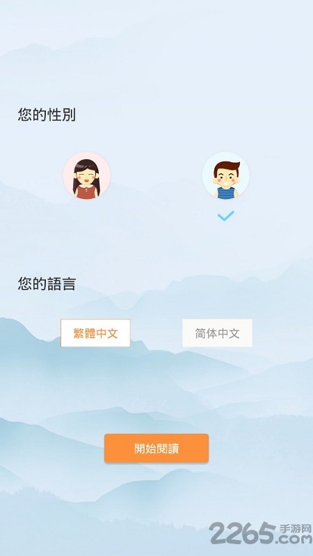 小說迷