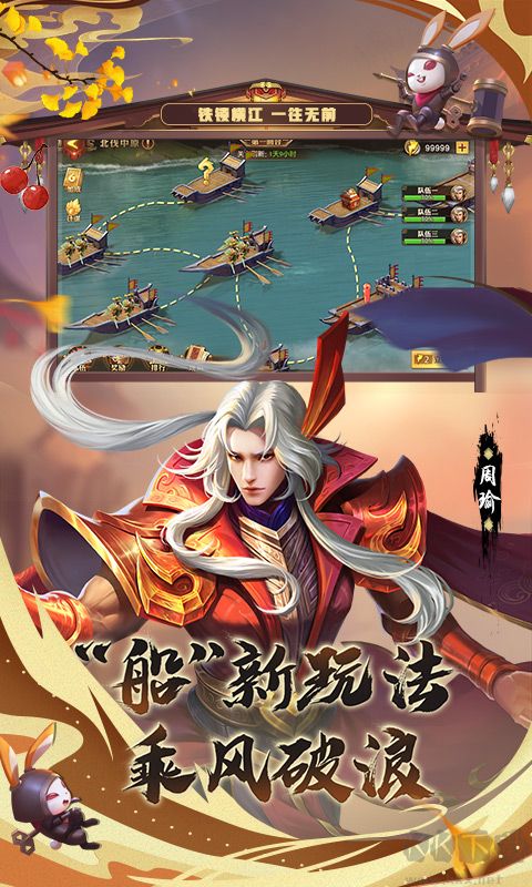 少年三國志零