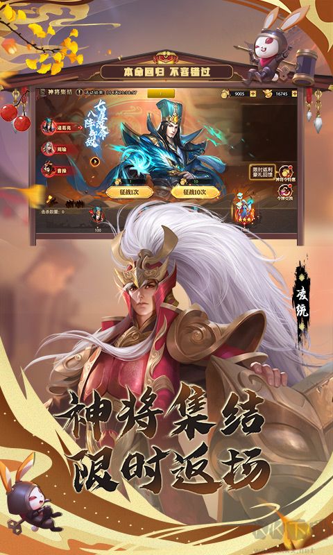 少年三國志零