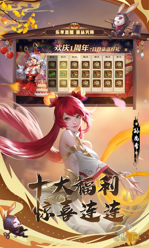 少年三國志零