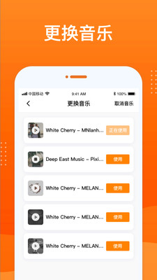 動態老照片制作