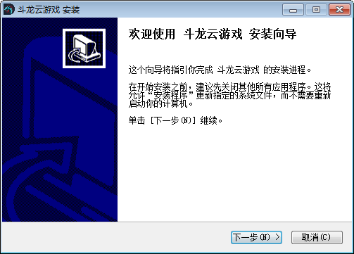 云游戲軟件免費(fèi)下載