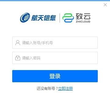 云財稅