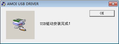 手機(jī)USB萬能驅(qū)動