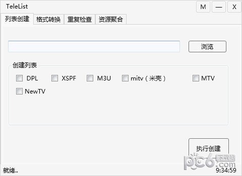 TeleList(直播源轉換工具)