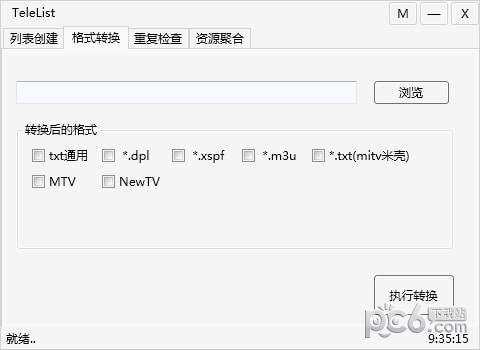 telelist轉換