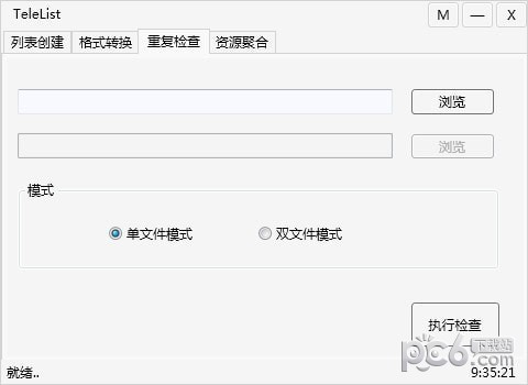 TeleList(直播源轉換工具)