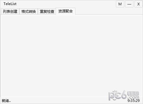 telelist轉換