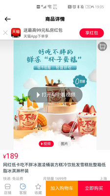 小螞蟻商城