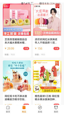 小螞蟻商城