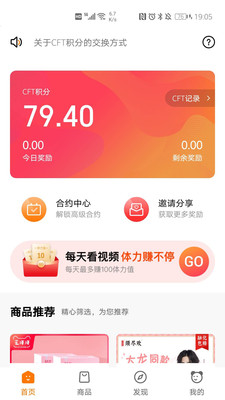 小螞蟻商城