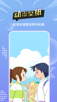 主題壁紙多多