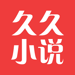 久久小說(shuō) 安卓版v3.2.9