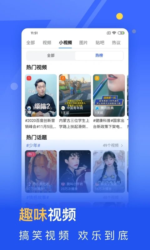 秘密瀏覽器