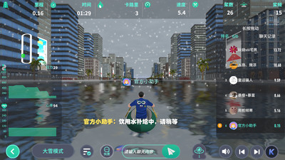 動騎官方版