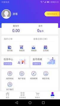 酷淘匯商城