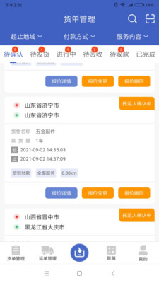 美達(dá)現(xiàn)場管理人