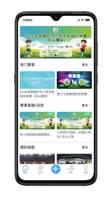 青草園APP