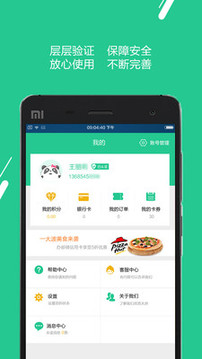 優友寶