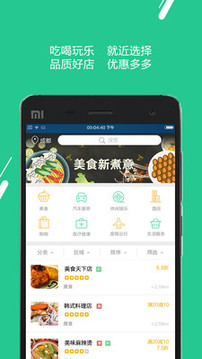 優友寶