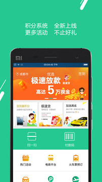 優友寶