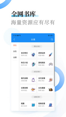 愛看小說大全